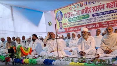मनुष्य एक सामाजिक प्राणी है व वह सुसंस्कार में लंबा जीवन जीता है: आचार्य जय स्वरूप