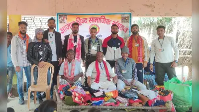 जरूरतमंद लोगों के बीच किया वस्त्र का वितरण