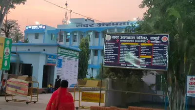 नये साल में मरीज नहीं होंगे परेशान, मिलेंगी कई सुविधाएं
