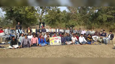 बैठक में संगठन की मजबूत करने पर बल
