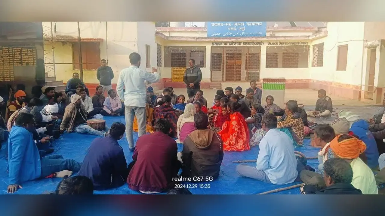 आदिवासी समाज ने की बैठक