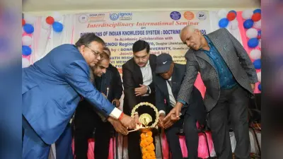 Deoghar News : भारतीय ज्ञान की परंपरा सर्वश्रेष्ठ, पूरे विश्व में है इसकी छाप