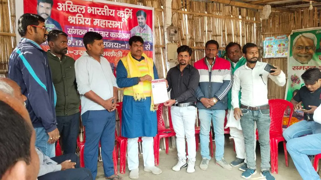 कुर्मी महासभा के जिलाध्यक्ष बने किरण करण