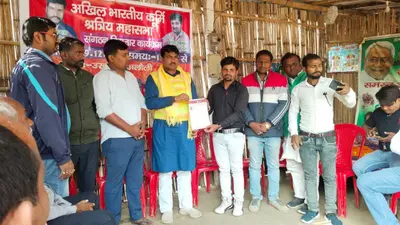 कुर्मी महासभा के जिलाध्यक्ष बने किरण करण