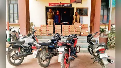 Gopalganj News : 540 पैकेट शराब के साथ दो तस्कर गिरफ्तार, चार बाइकें जब्त