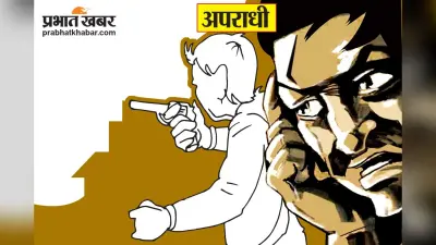 Chhapra News : जमीन विवाद में बदमाशों ने युवक को मारी गोली