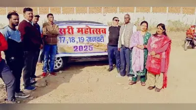 Giridih News :उसरी महोत्सव को लेकर किया गया स्थल का चयन