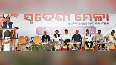 Rourkela News: ओडिशा में 35 फीसदी रोजगार का सृजन करता है एमएसएमइ : ब्रिजमोहन अग्रवाल