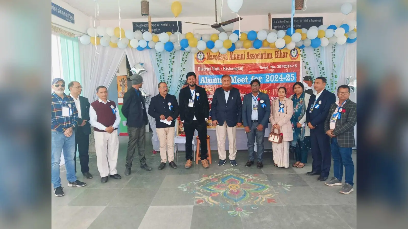 पीएम श्री जवाहर नवोदय विद्यालय में एलुमनी मीट
