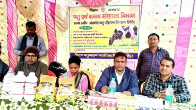 बांझपन को दूर करके ही पशुपालन बनेगा लाभकारी