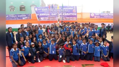 स्काई विजन में वार्षिकोत्सव खेल प्रतियोगिता संपन्न, ब्लू हाउस बना चैंपियन