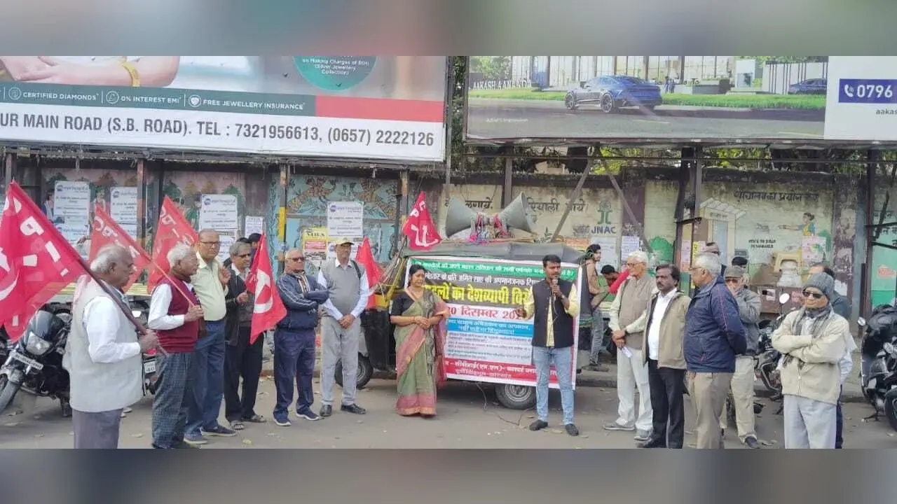 Jamshedpur News : वामपंथी दलों ने साकची में किया विरोध-प्रदर्शन