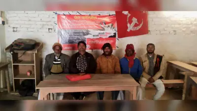 बीपीएससी 70वीं परीक्षा रद्द करे सरकार : भाकपा माले