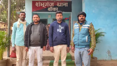 मवेशी लदे वाहन को शाहकुंड ले जाकर अपराधियों ने की लूटपाट, मामला दर्ज