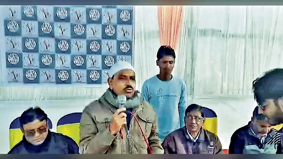 जिला कमेटी के चेयरमैन पर पार्टी को कमजोर करने का लगाया आरोप