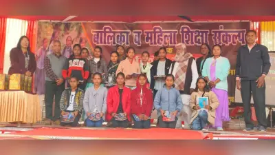 विद्यालय से बाहर सात हजार बालिकाओं को स्कूल से जोड़ने का संकल्प