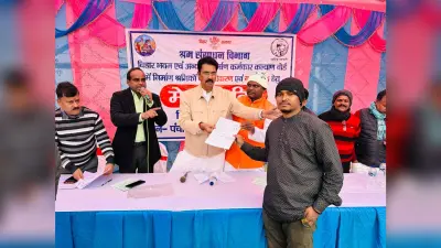 Darbhanga News: श्रम विभाग की ओर से करकौली गांव में विशेष मजदूर शिविर का आयोजन