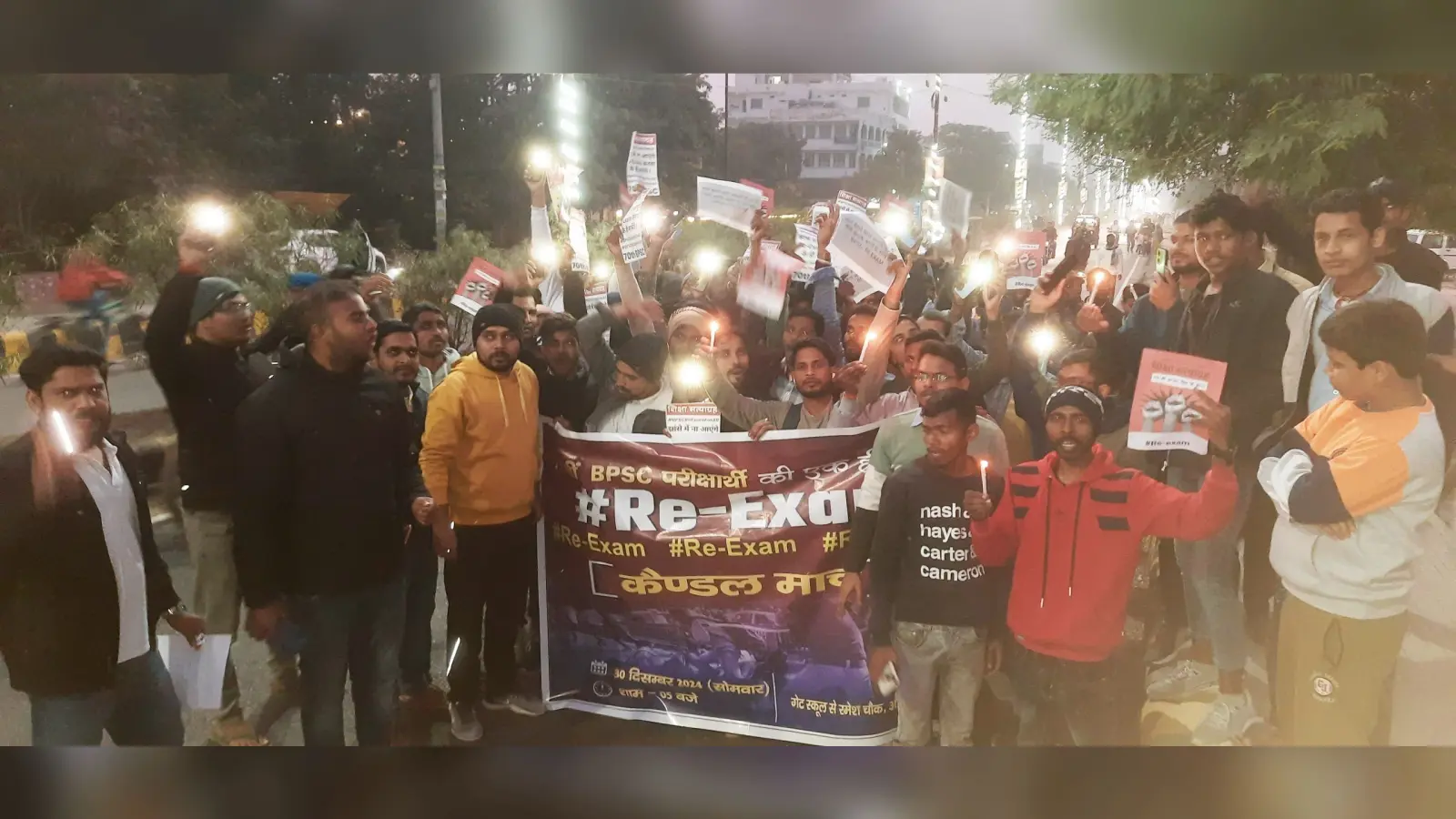 Aurangabad News : बीपीएससी अभ्यर्थियों ने निकाला कैंडल मार्च