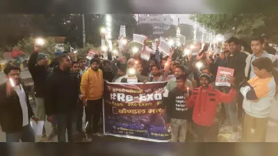 Aurangabad News : बीपीएससी अभ्यर्थियों ने निकाला कैंडल मार्च