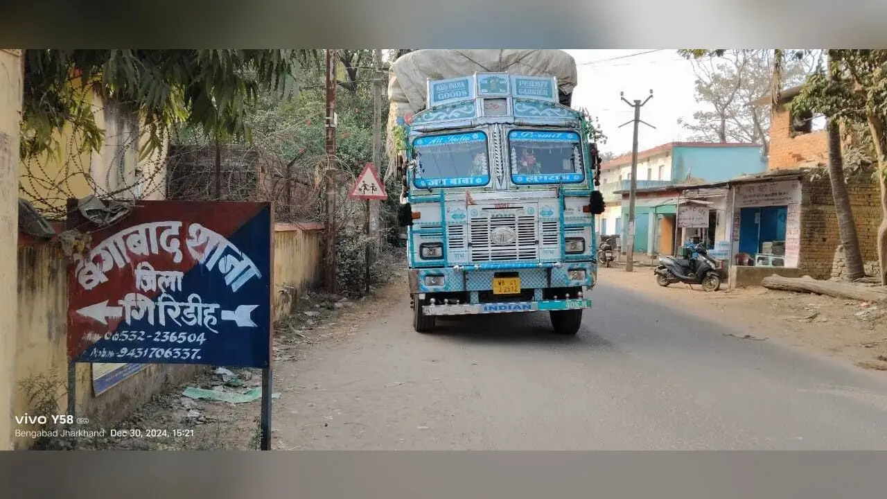 Giridih News :पेंशन लेने बैंक आयी थी महिला, ट्रक ने कुचला