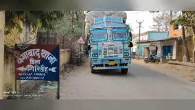 Giridih News :पेंशन लेने बैंक आयी थी महिला, ट्रक ने कुचला