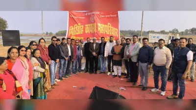 Giridih News :कायस्थ महापरिवार का मिलन समारोह सह वनभोज