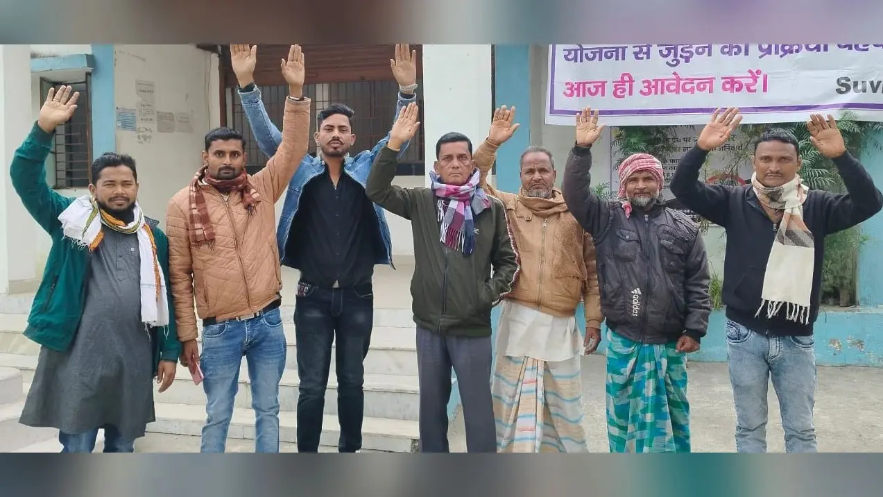 Purnia news : बिजली की कुव्यवस्था को लेकर जदयू कार्यकर्ताओं ने किया विरोध प्रदर्शन