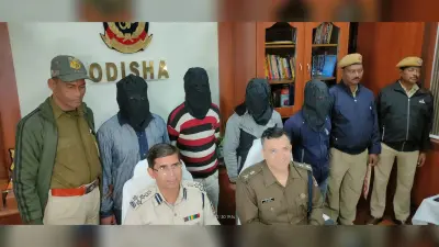 Rourkela News: बंडामुंडा में रेलवे जेइ के घर से सशस्त्र डकैती में झारखंड और छत्तीसगढ़ से चार गिरफ्तार, आठ लाख के गहने बरामद