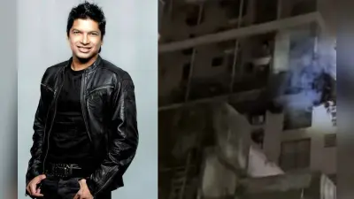 मुंबई में सिंगर शान की बिल्डिंग में लगी भीषण आग, खिड़की से निकलता दिखा धुआं, सामने आया ये VIDEO