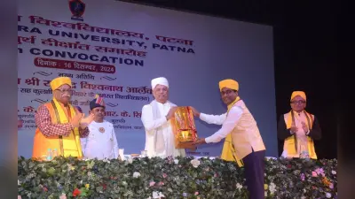Patliputra University के चौथे कन्वोकेशन में उत्तीर्ण विद्यार्थियों को राज्यपाल ने दिया डिग्री और मेडल, जानें क्या बोले मेडलिस्ट