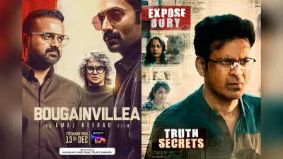 Friday OTT Release: फहाद फासिल की ‘बोगनवेलिया’ से मनोज बाजपेयी की ‘डिस्पैच’ तक, इस शुक्रवार OTT पर देखें ये फिल्में-सीरीज