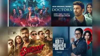 Friday OTT Releases: साल का आखिरी वीकेंड होगा एंटरटेनमेंट से भरपूर, रिलीज हुई हैं ये धांसू फिल्में और वेब सीरीज