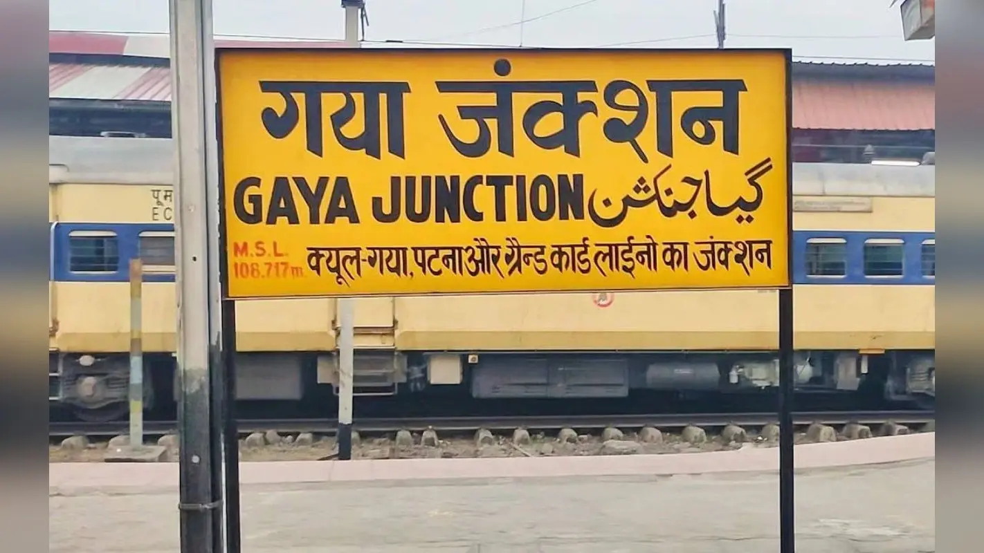 Gaya Junction: जल्द छह और सात नंबर प्लेटफॉर्म से चलेंगी पैसेंजर ट्रेनें, स्टेशन मास्टर ने दिया बड़ा अपडेट