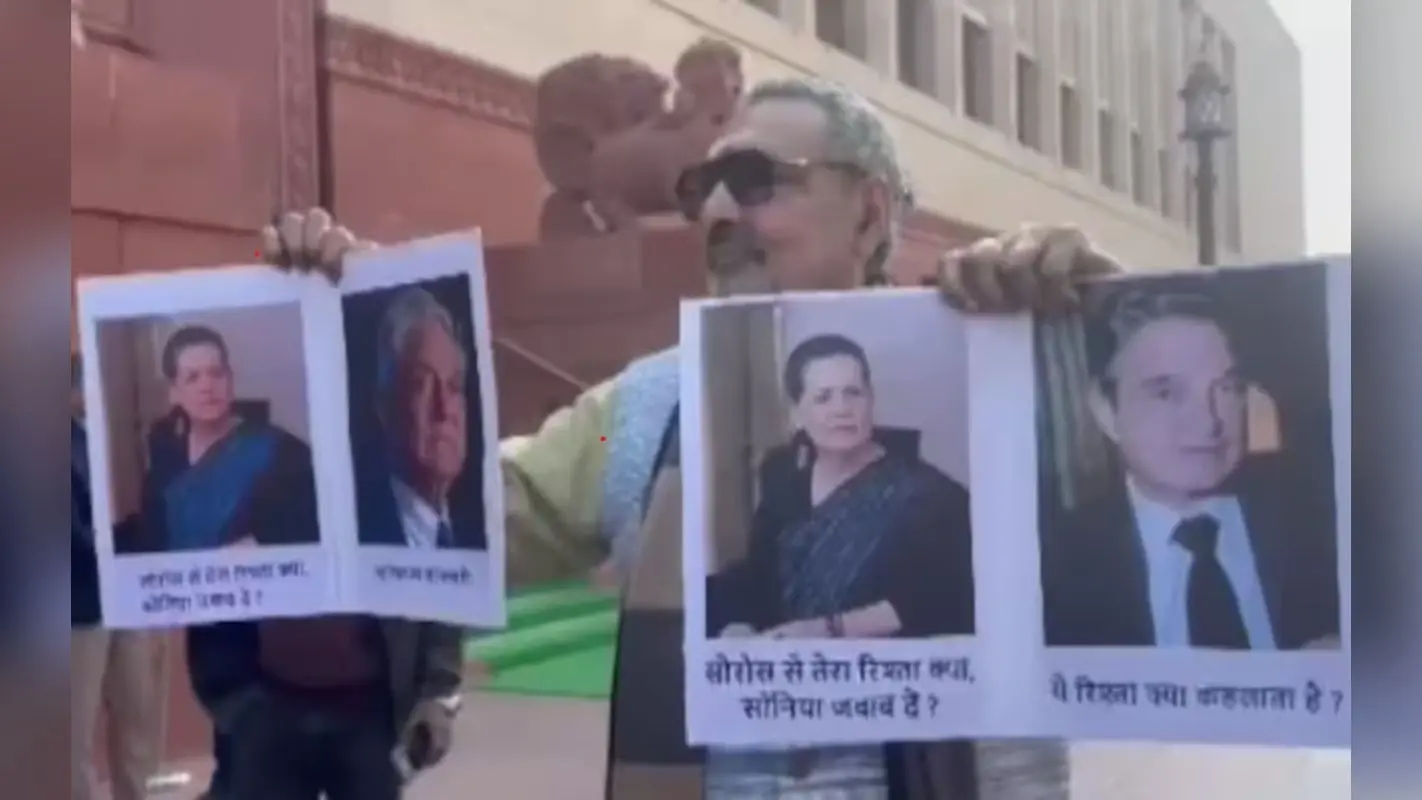 Giriraj Singh: ये रिश्ता क्या कहलाता है? बीजेपी एमपी ने लहराया सोनिया गांधी और सोरोस का पोस्टर