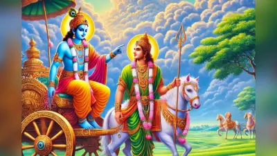 Gita Updesh: लक्ष्य से भटका देती हैं इंसान की ये आदतें, जीवन में कभी नहीं मिलती तरक्की