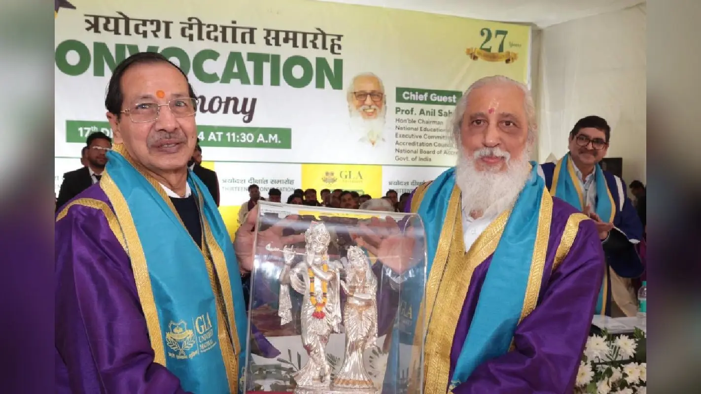 Mathura News : जीएलए विश्वविद्यालय का 13वां दीक्षांत समारोह संपन्न