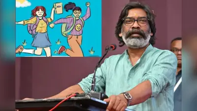 Hemant Soren Gift: इन दस्तावेजों का कर लें जुगाड़, सरकार देगी 40000 हजार रुपये, ऐसे भरें ऑनलाइन फॉर्म