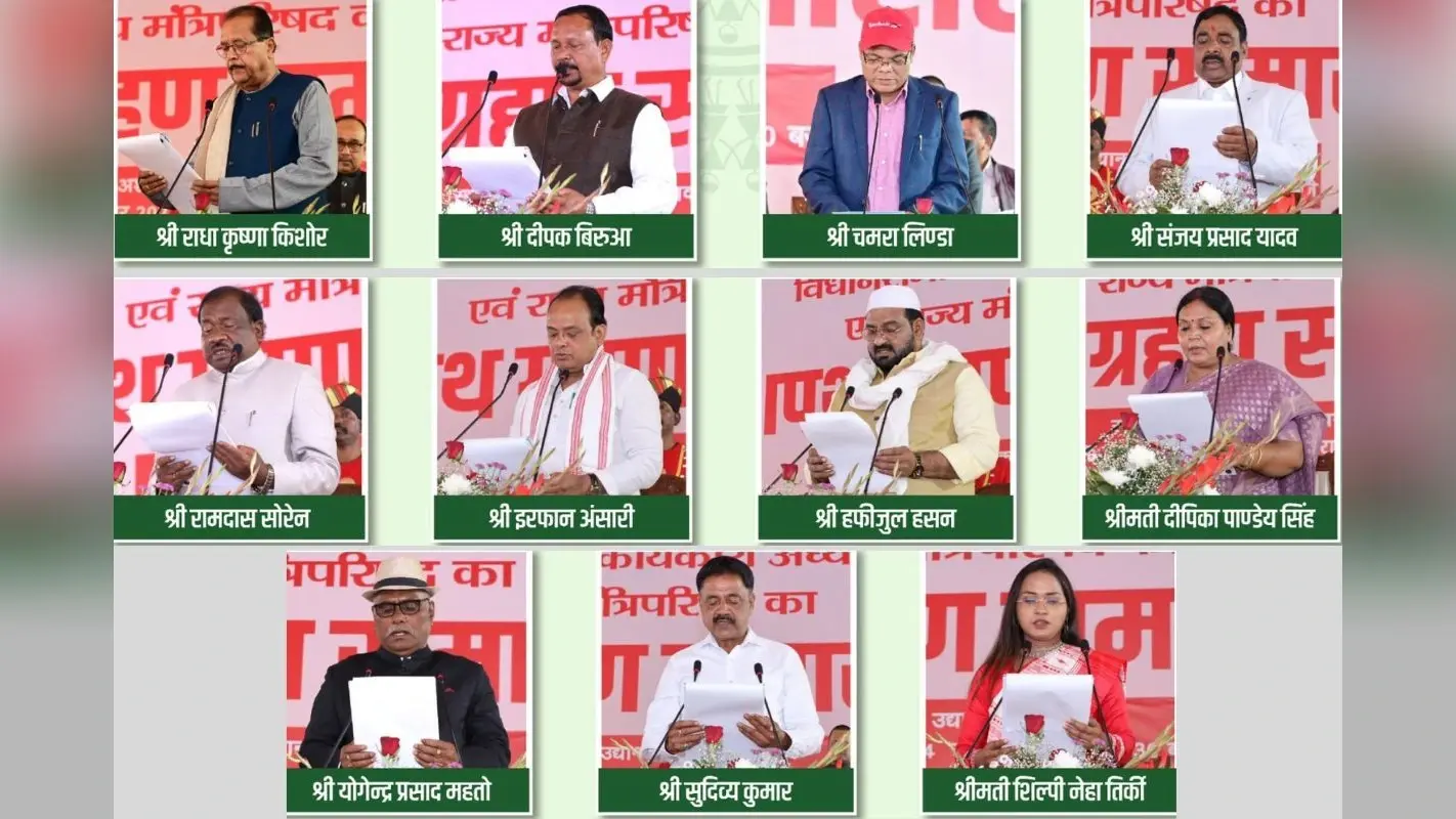 झारखंड के मंत्रियों के विभाग बंटने से पहले केसी वेणुगोपाल की चिट्ठी Viral, 3 बजे कैबिनेट की बैठक