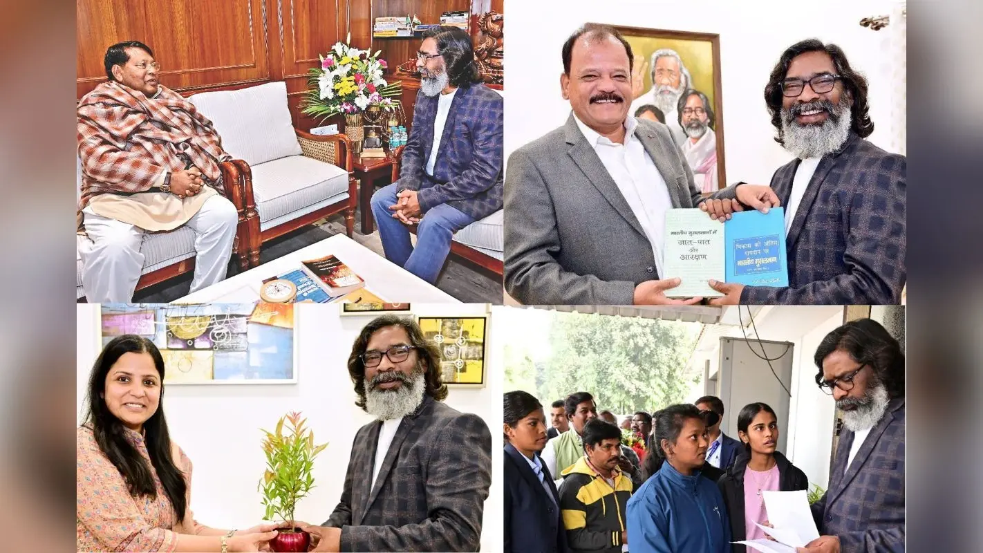 सीएम हेमंत सोरेन को डॉ रामेश्वर उरांव और जेपीएससी सदस्य डॉ जमाल अहमद समेत इन अफसरों ने दी बधाई