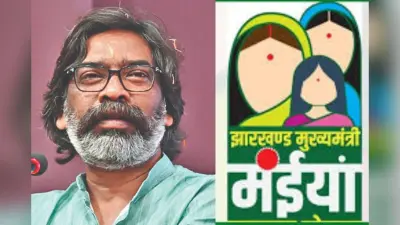 Hemant Soren Gift: क्रिसमस से पहले महिलाओं के खाते में खटाखट आएगा मंईयां सम्मान योजना का पैसा, हेमंत सोरेन सरकार का तोहफा