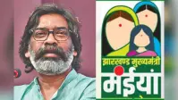 Maiya Samman Yojana: रक्षाबंधन से पहले 3.95 लाख महिलाओं के खाते में पहुंची 98.92 करोड़ की सम्मान राशि
