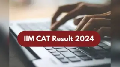 IIM CAT Result 2024: आज जारी होगा कैट 2024 का परिणाम, ऐसे कर सकेंगे चेक