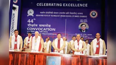 रोबोटिक्स, एआई और डेटा साइंस बढ़ा सकते हैं आर्थिक अवसर, धनबाद में बोले डॉ वीके सारस्वत