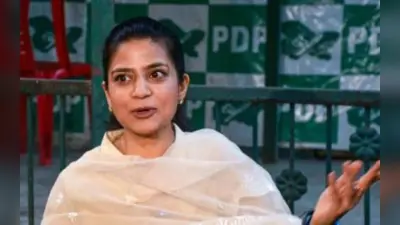 Iltija Mufti: इल्तिजा मुफ्ती के बयान पर गरमाई राजनीति, बीजेपी ने किया पलटवार, कांग्रेस ने की तारीफ
