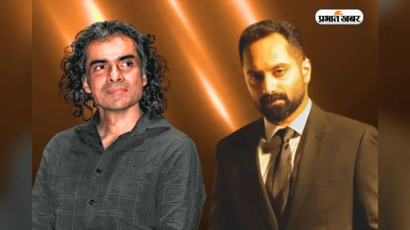 Imtiaz Ali: पुष्पा 2 के विलन करेंगे इम्तियाज अली की इस फिल्म से बॉलीवुड डेब्यू, जानें कौन है लीड एक्ट्रेस