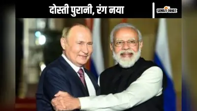 Visa Free Travel : अब बिना वीजा मिलेगी रूस में इंट्री, भारत के साथ दोस्ती होगी और गहरी