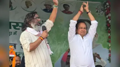 Hemant Soren Cabinet: ये हैं हेमंत सरकार के बयानवीर मंत्री, 95 मुकदमे दर्ज मगर हमेशा बटोरते हैं सुर्खियां
