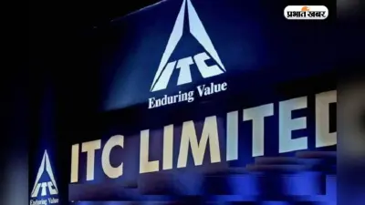 Rules Changes: होटल बिजनेस में बदलाव करेगी ITC, 1 जनवरी से नया नियम लागू