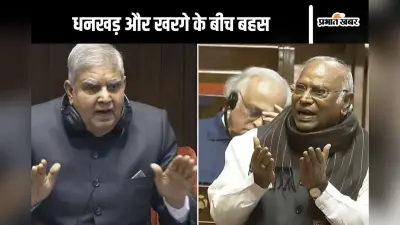 Rajya Sabha : राज्यसभा में किसान और मजदूर के बेटे आमने-सामने, हुआ जबरदस्त हंगामा