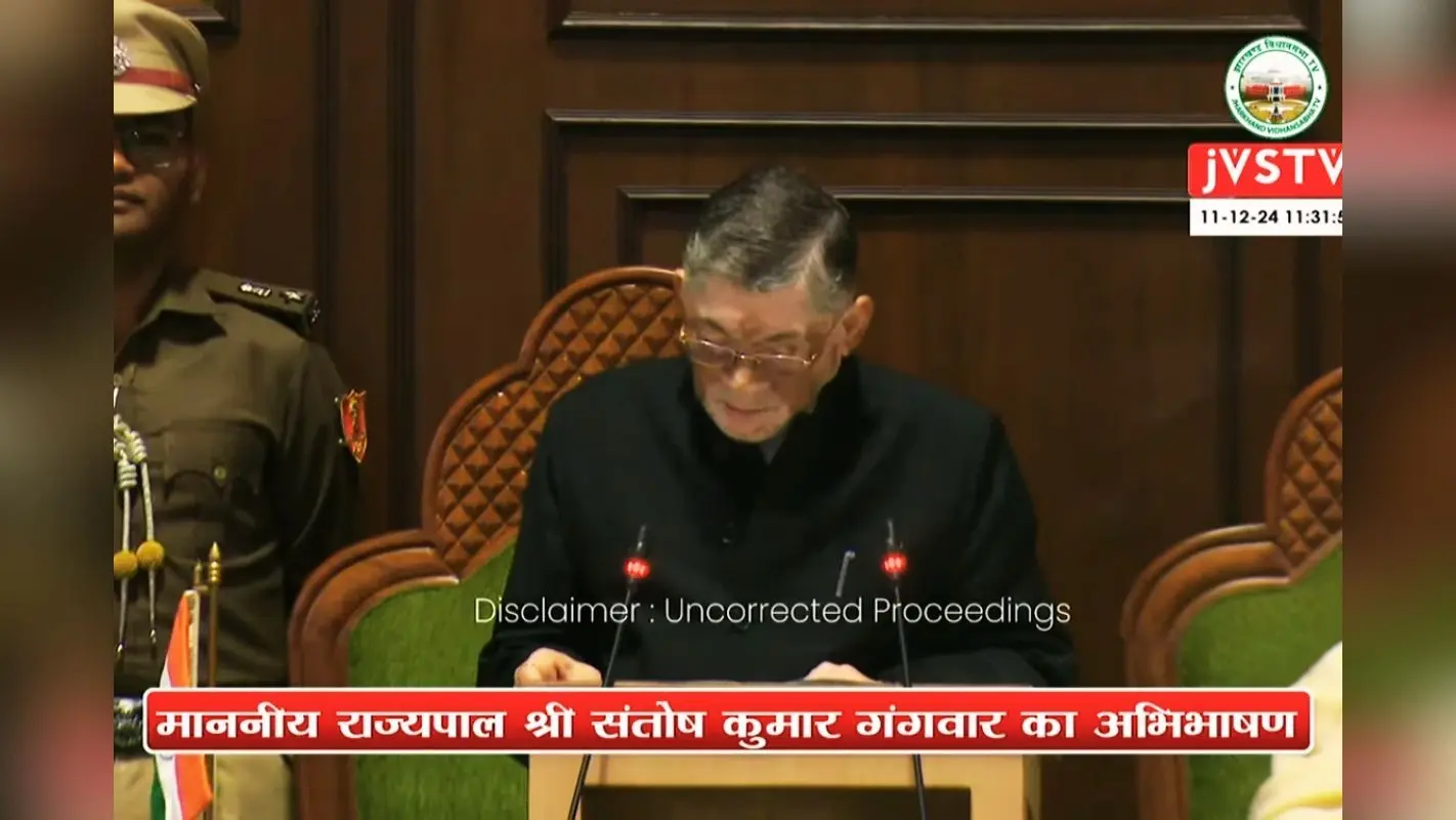 Jharkhand Assembly Session: सरकारी नौकरी, मंईयां सम्मान समेत राज्यपाल के अभिभाषण की बड़ी बातें